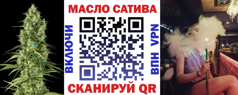 ТГК THC oil  купить закладку  Черемхово 