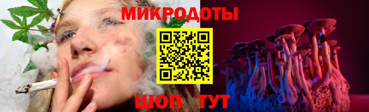 Галлюциногенные грибы ЛСД Черемхово