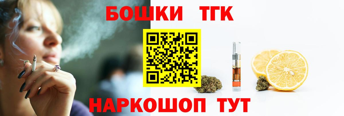 Конопля Amnesia  Вход с VPN  Черемхово  Канабис семена  Конопля White Widow 